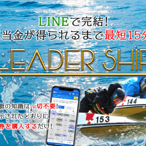 カリスマギャルの11月30日の収支報告
