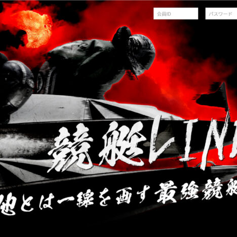 回収率バツグン！船国無双！