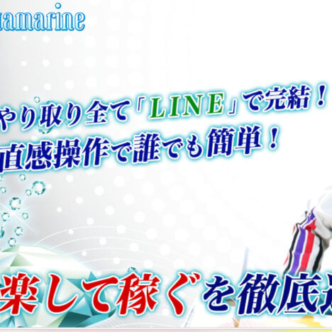 カリスマギャルの1月4日の収支報告